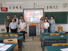 D:\令狐克睿资料\克睿工作\工商管理系部工作\教学竞赛\关于举办2021年成人动漫非思政课教师“课程思政”教学大赛通知\竞赛照片\IMG_20210514_100339.jpg