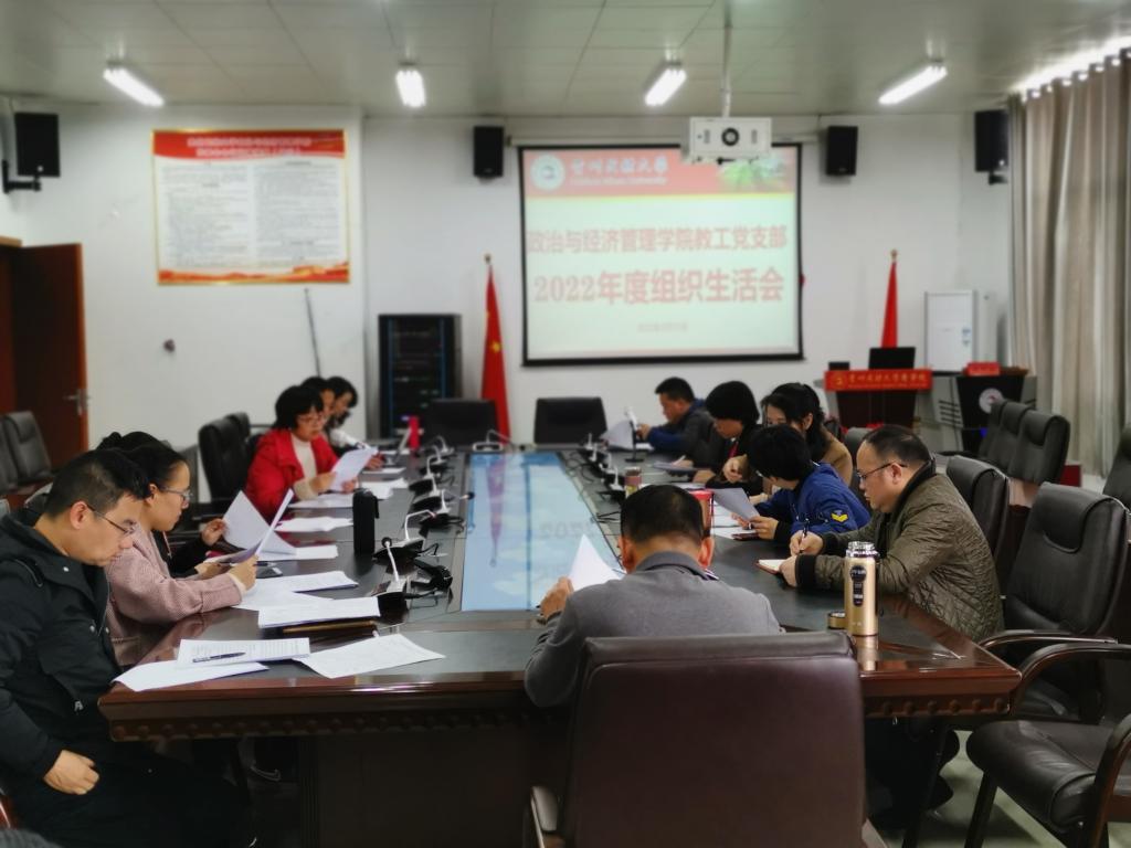 成人动漫
各党支部陆续召开2022年度组织生活会