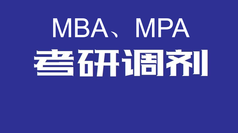 成人动漫
2023年硕士研究生招生调剂复试录取工作实施细则