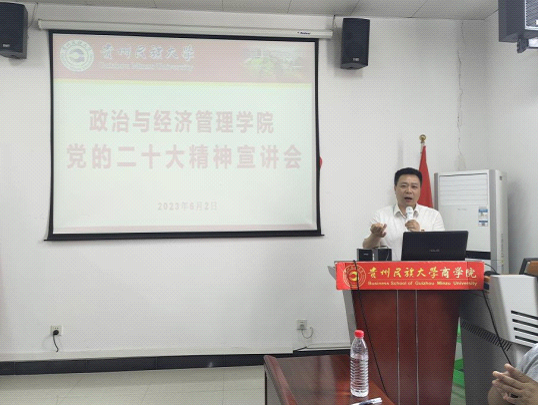成人动漫
持续宣讲党的二十大精神
