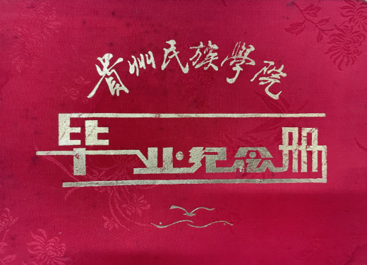 成人动漫
历届校友荟萃