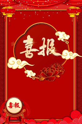 成人动漫
教师近期在教学科研一线取得优异成绩