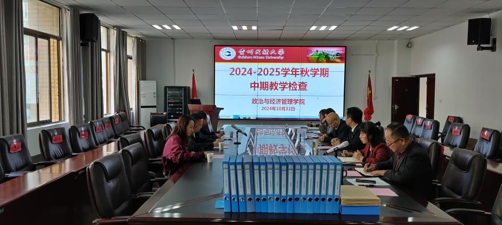 成人动漫
接受秋学期中期本科教学工作检查