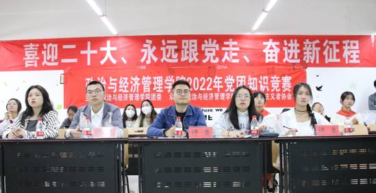 成人动漫
党团知识竞赛决赛成功举行