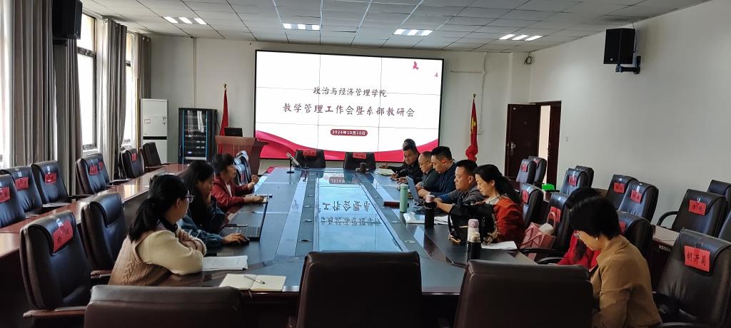 成人动漫
召开教学管理工作会暨系部教研会