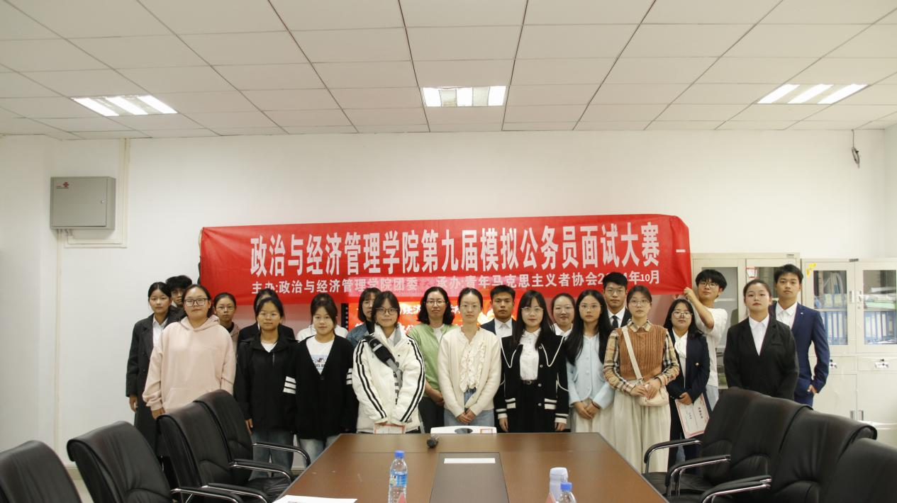 成人动漫
第九届模拟公务员面试大赛决赛圆满结束