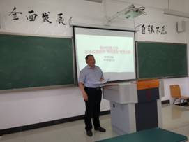 D:\令狐克睿资料\克睿工作\工商管理系部工作\教学竞赛\关于举办2021年成人动漫非思政课教师“课程思政”教学大赛通知\竞赛照片\IMG_20210514_105908.jpg