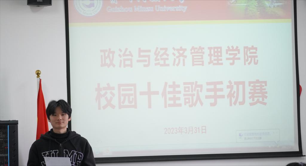 成人动漫
“十佳歌手”大赛初赛圆满结束