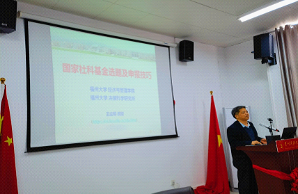 福州大学王应明教授应邀来成人动漫
指导工作