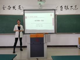 D:\令狐克睿资料\克睿工作\工商管理系部工作\教学竞赛\关于举办2021年成人动漫非思政课教师“课程思政”教学大赛通知\竞赛照片\IMG_20210514_101827.jpg