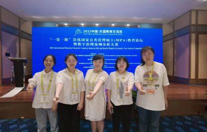 成人动漫
师生参加了中国东盟教育交流周活动