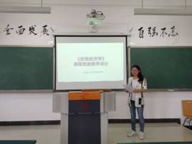 D:\令狐克睿资料\克睿工作\工商管理系部工作\教学竞赛\关于举办2021年成人动漫非思政课教师“课程思政”教学大赛通知\竞赛照片\IMG_20210514_102853.jpg