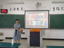 D:\令狐克睿资料\克睿工作\工商管理系部工作\教学竞赛\关于举办2021年成人动漫非思政课教师“课程思政”教学大赛通知\竞赛照片\IMG_20210514_100655.jpg