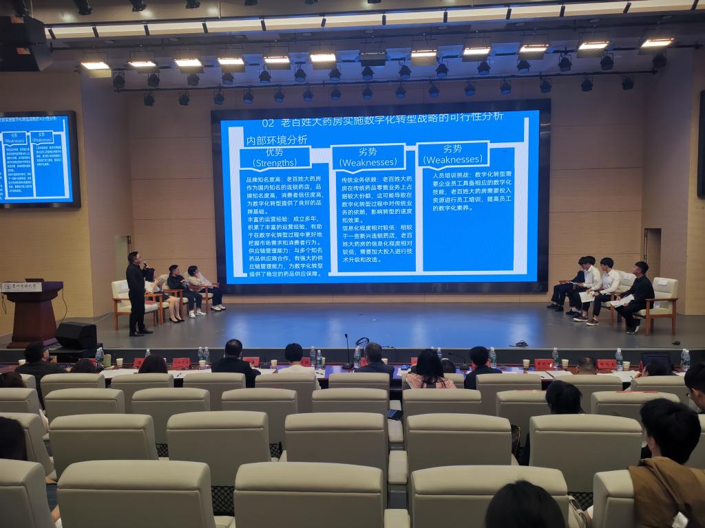 成人动漫
举办第一届MBA管理案例精英赛（2024）校内选拔赛