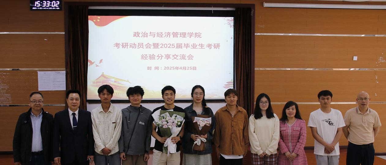 成人动漫
召开2025届毕业生考研表彰及经验交流大会