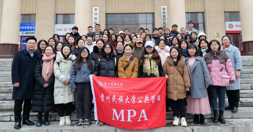 成人动漫
学生赴贵州省政务服务中心开展实践教学